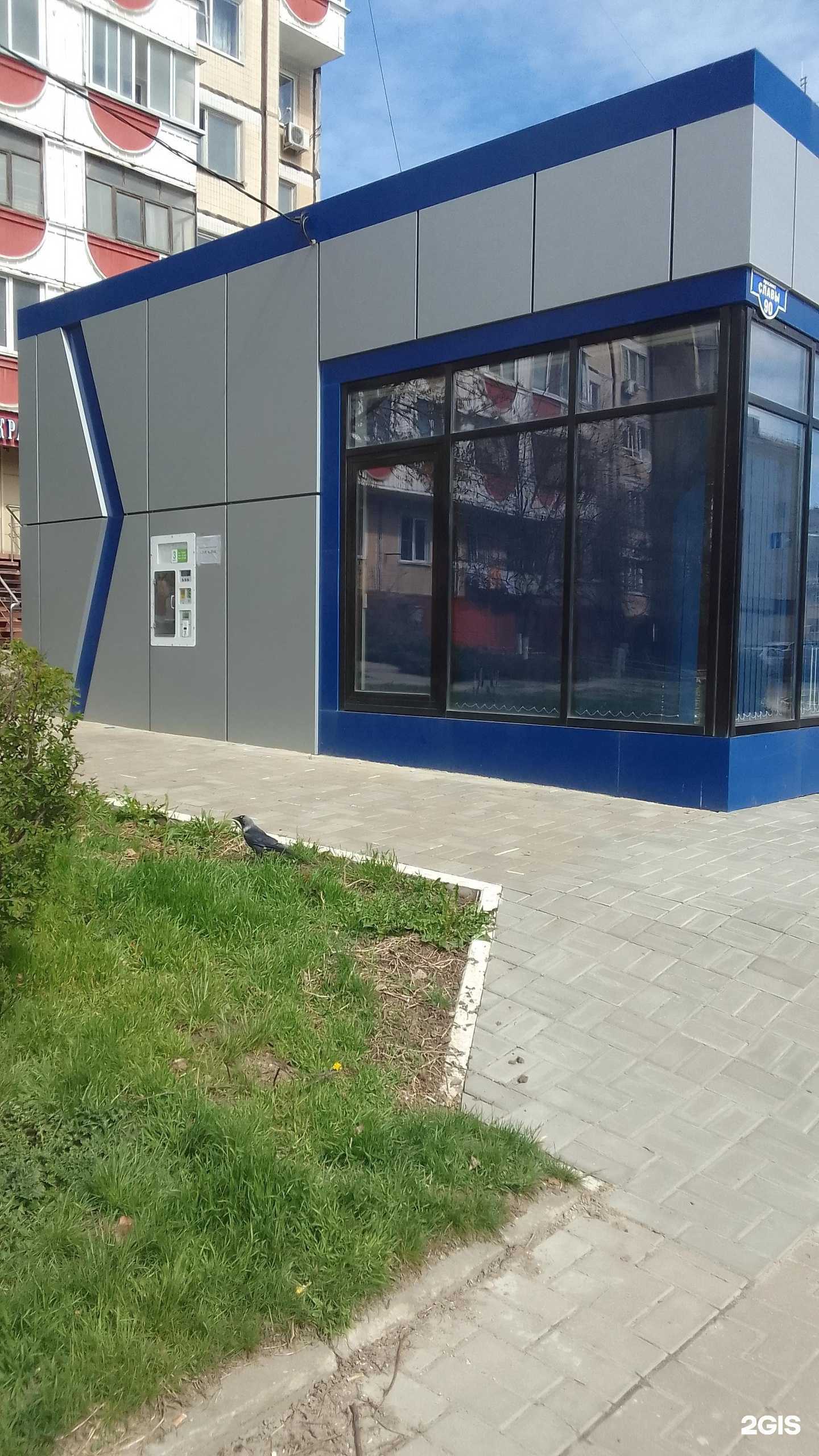 Отзывы на компанию Святые Истоки в Белгороде c фото