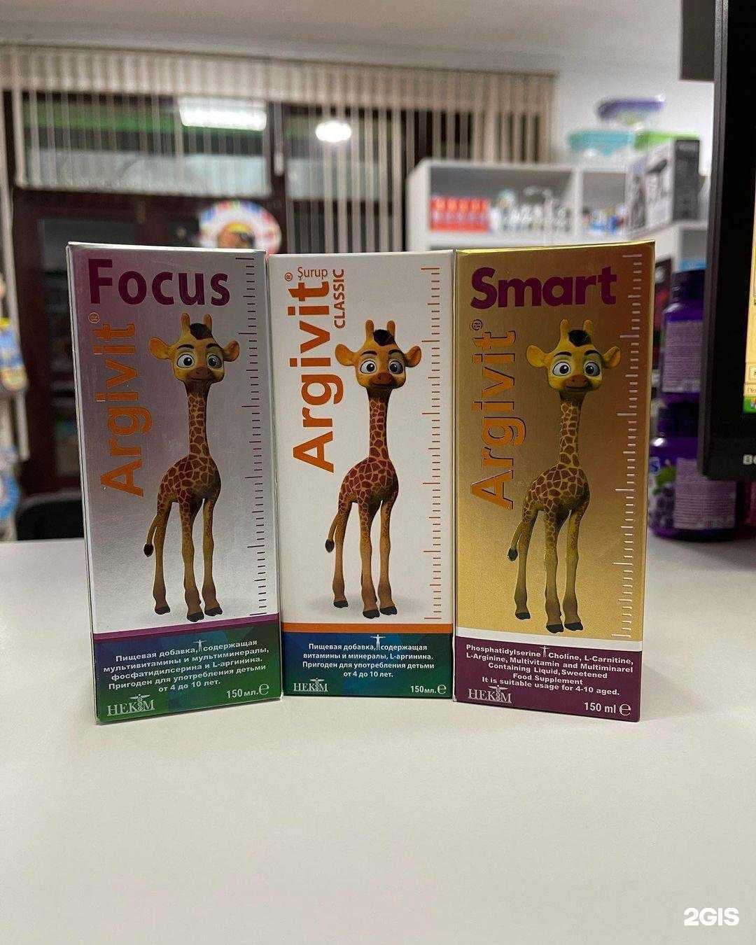 Отзывы на компанию Люкс Фарм в Гудермесе c фото