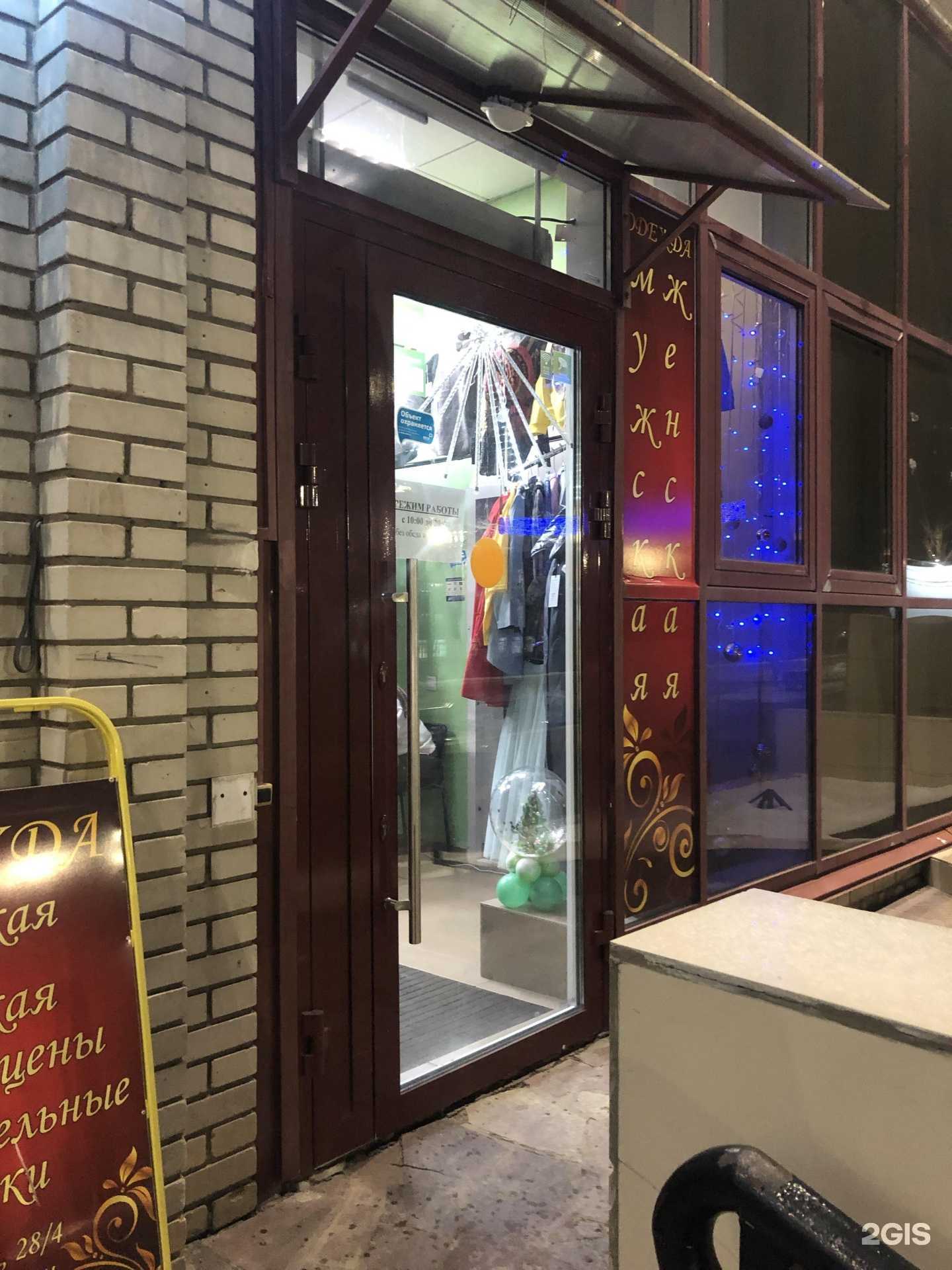 Отзывы на компанию Ценорез в г. Омск c фото