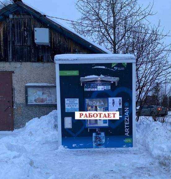 Отзывы на компанию Источник Здоровья в Сургуте c фото