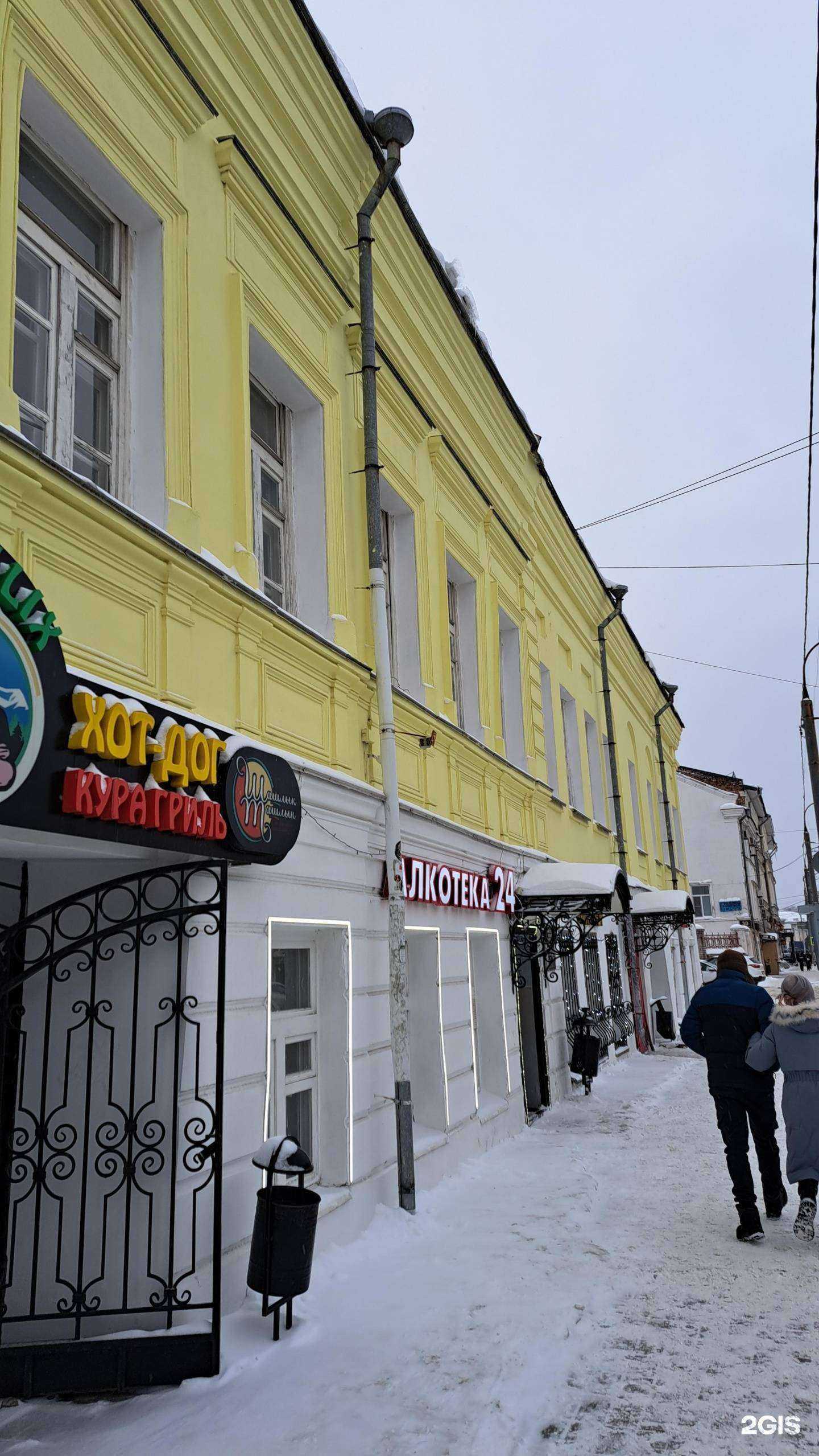 Отзывы на компанию Центр доказательной медицины в Ярославле c фото - фотография 2 из 2