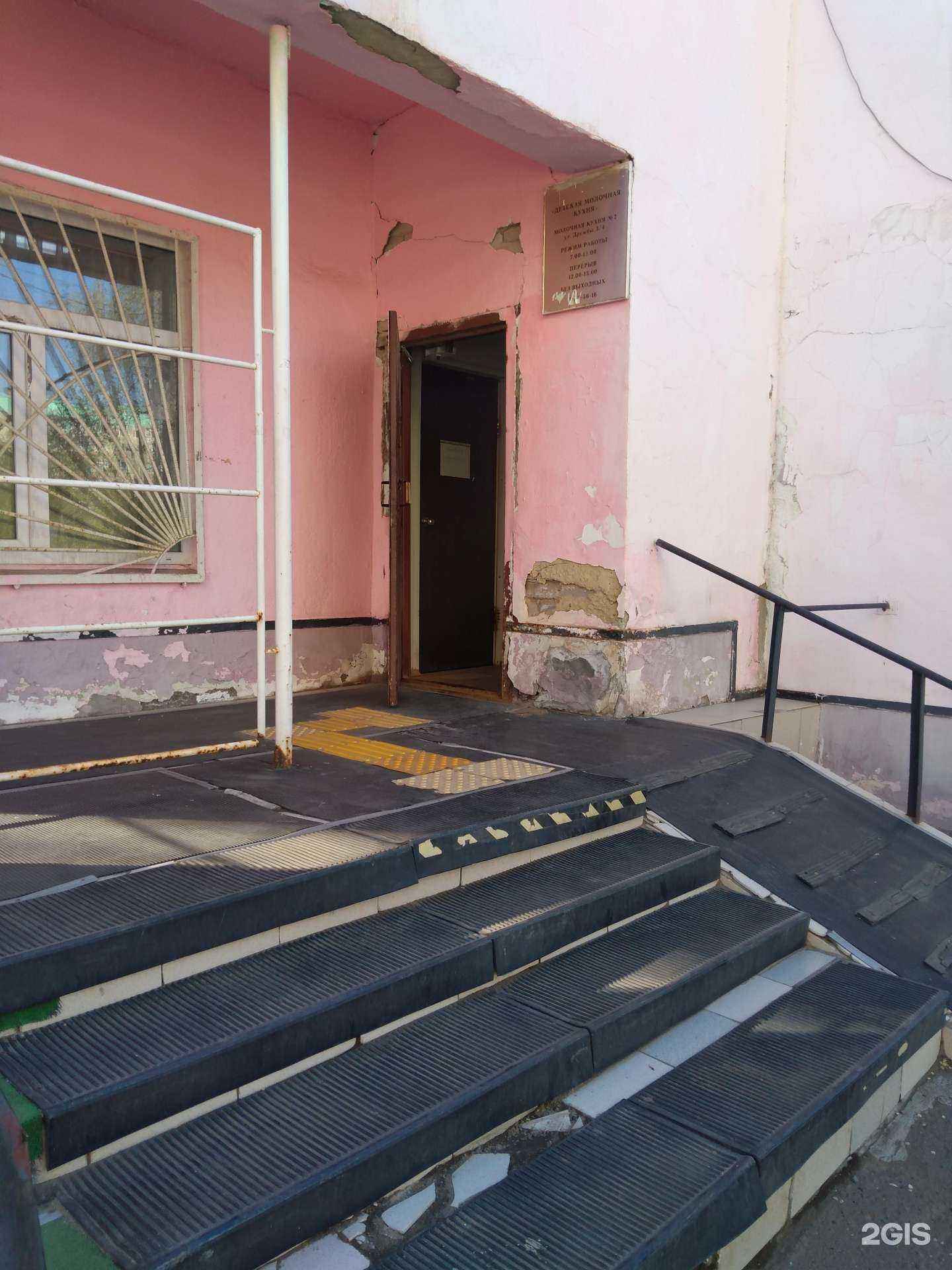 Отзывы на компанию Центр здорового питания в Оренбурге c фото