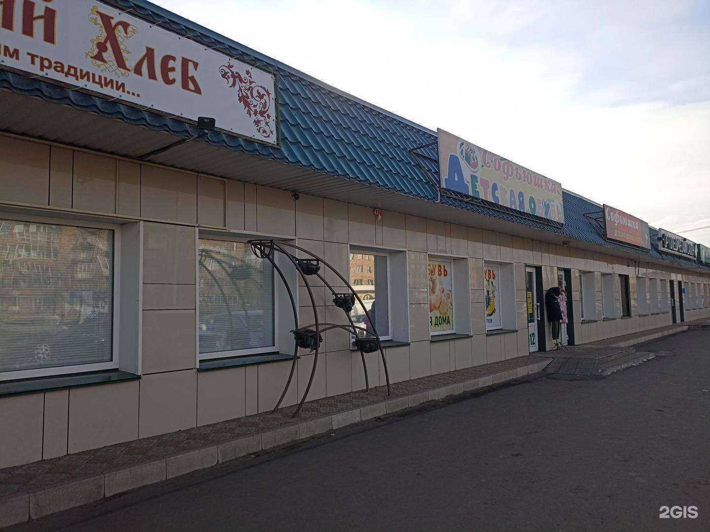 Отзывы на компанию Диапазон в Минусинске c фото - фотография 2 из 2