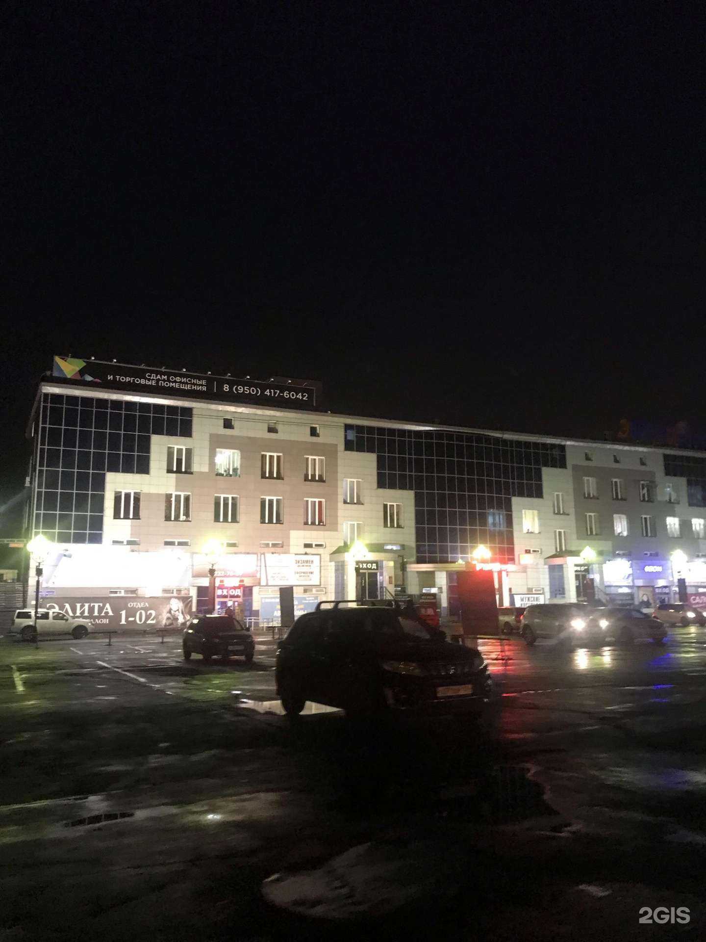 Отзывы на компанию Элита в Красноярске c фото