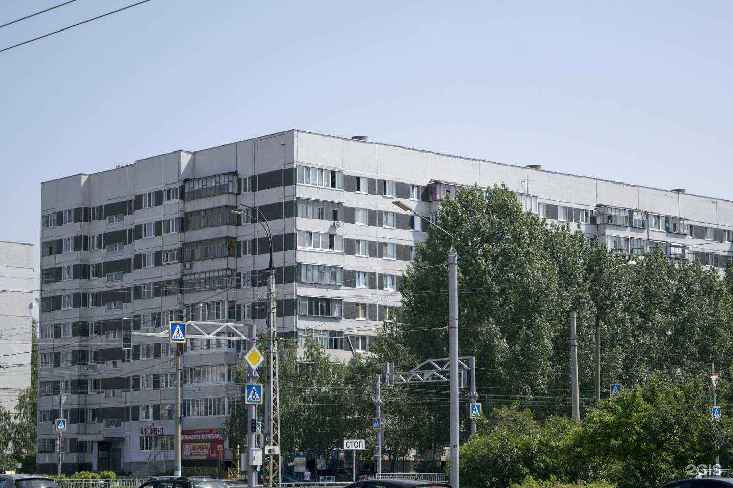 Отзывы на компанию Аврора в Ульяновске c фото - фотография 2 из 2