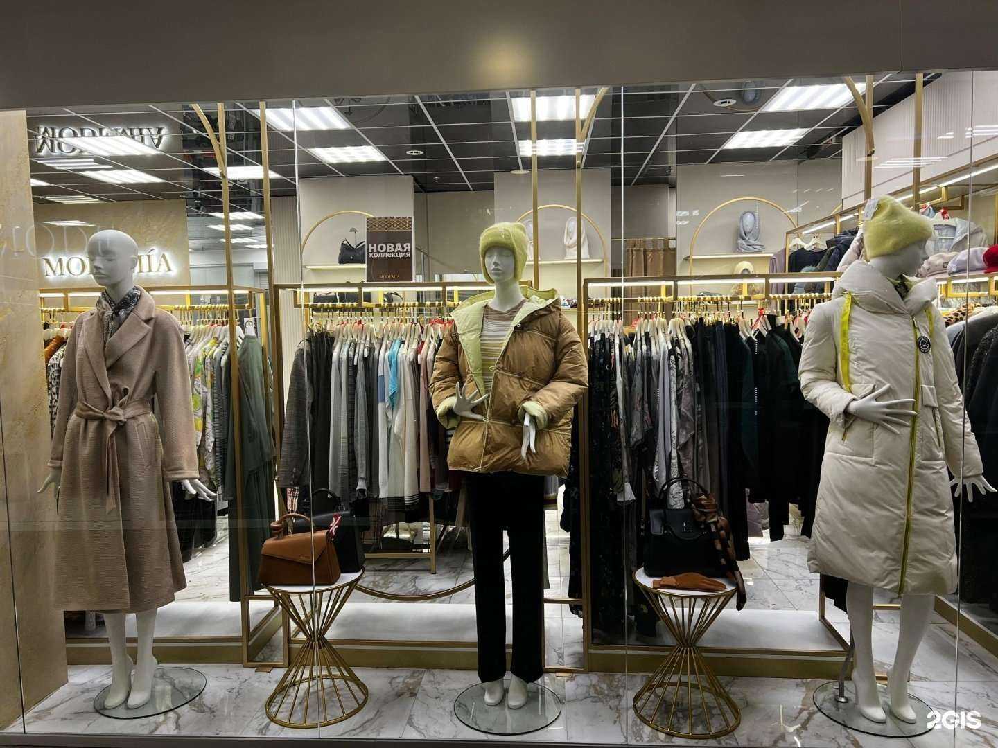 Отзывы на компанию Modemia в Северодвинске c фото