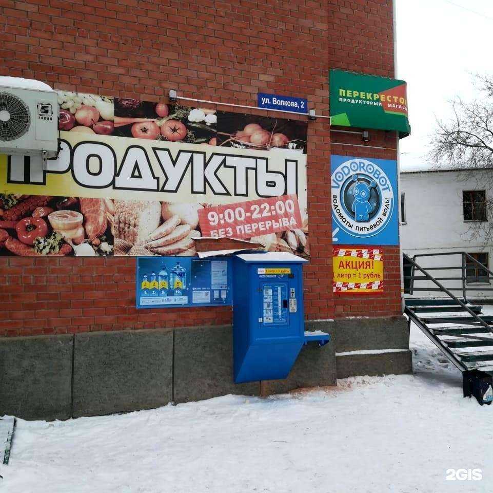 Отзывы на компанию Vodorobot в Копейске c фото