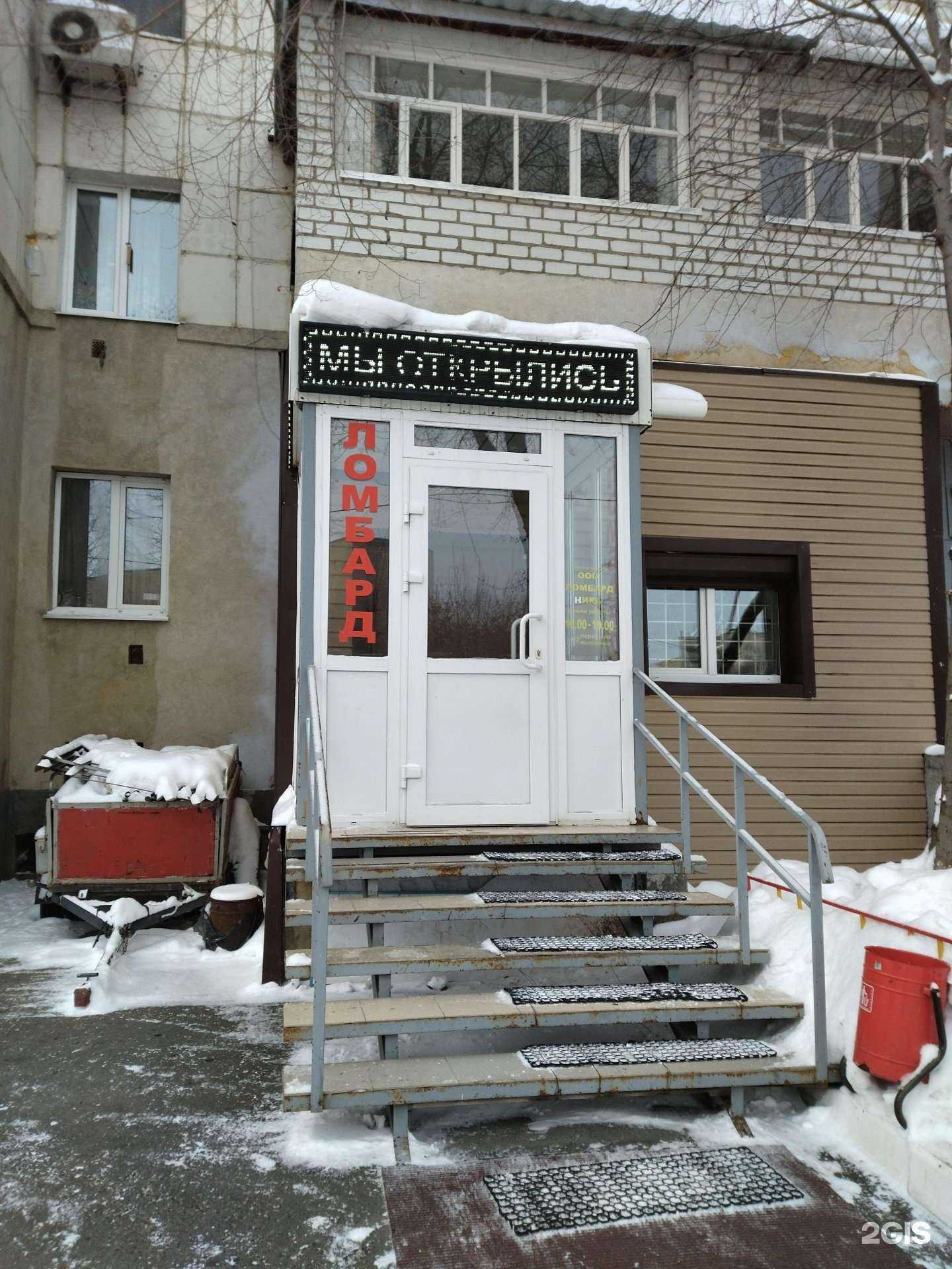 Отзывы на компанию Монетный Двор в Тюмени c фото