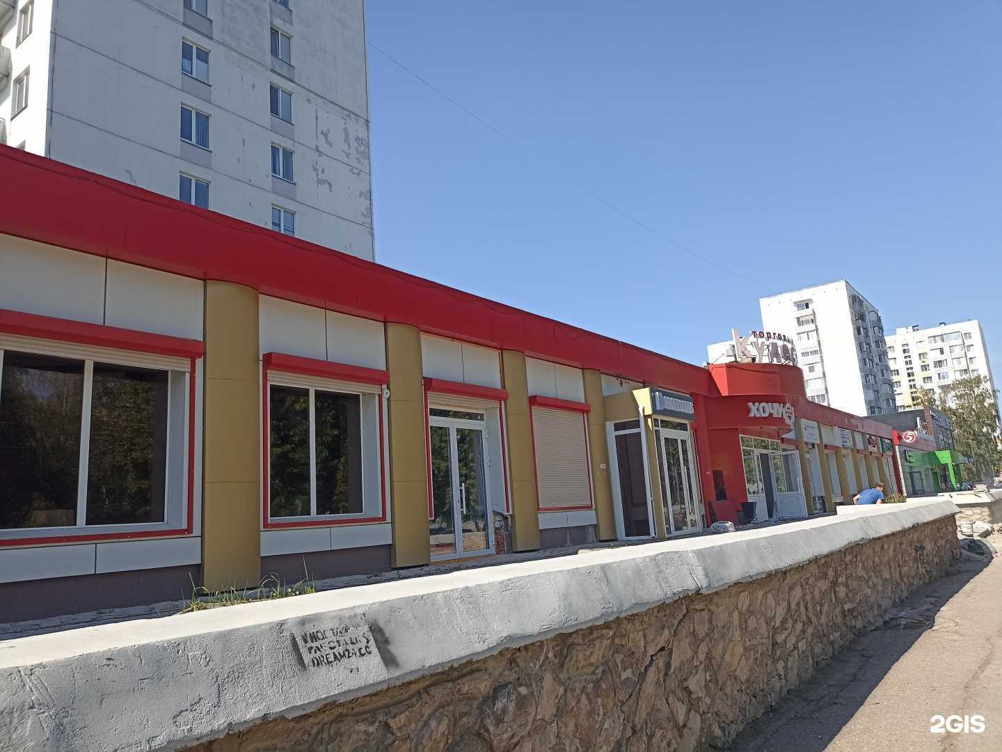 Отзывы на компанию Аучы в Набережных Челнах c фото - фотография 2 из 2