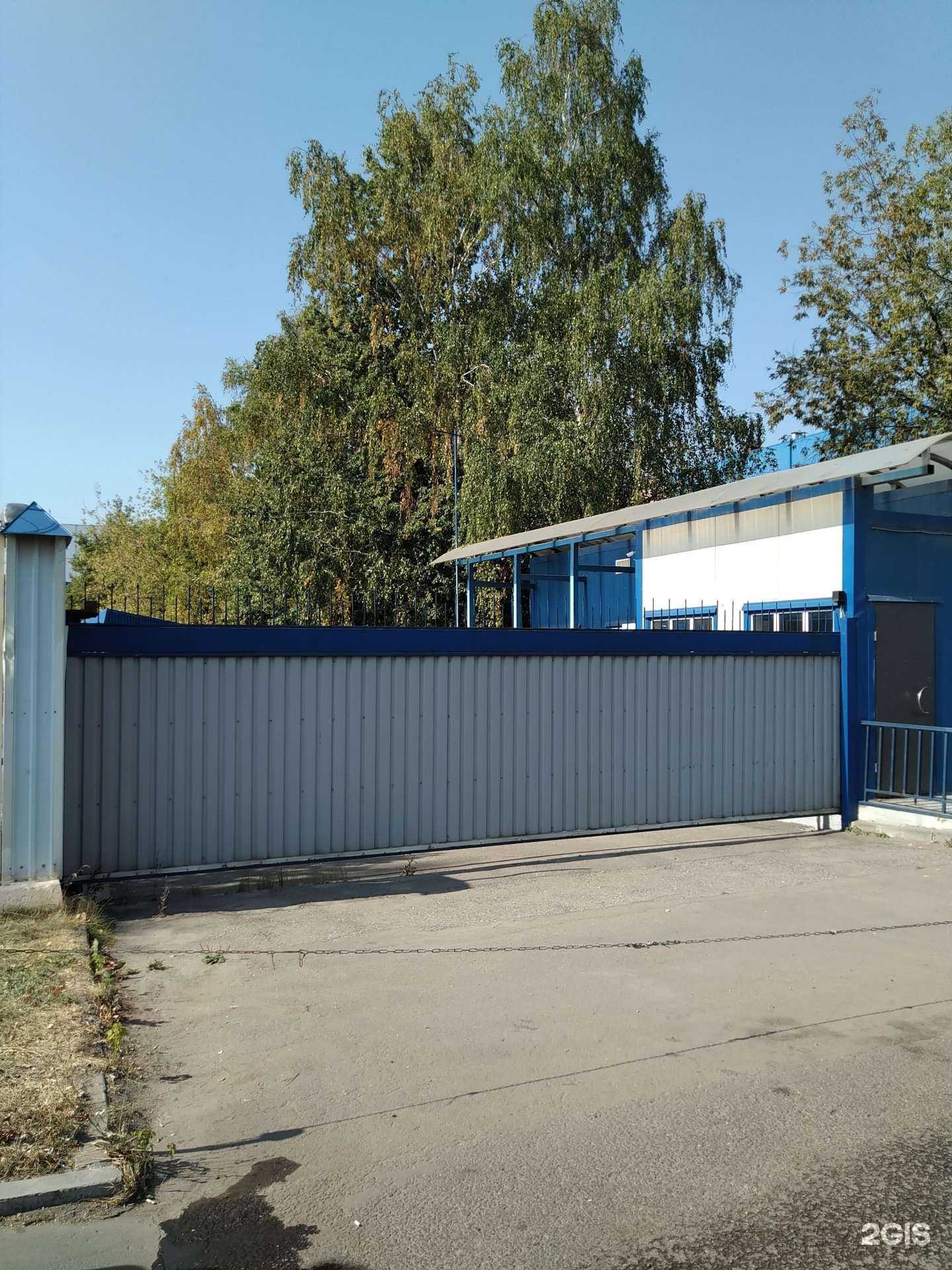 Отзывы на компанию Экоцентр в г. Подольск c фото