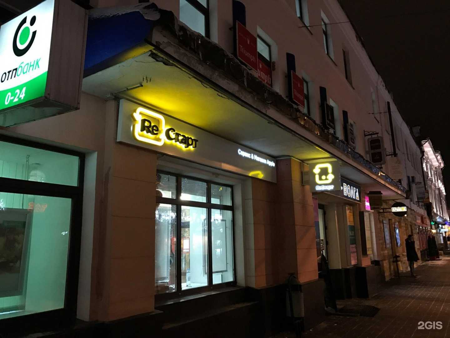 Отзывы на компанию Хьюстон в Ярославле c фото - фотография 2 из 2