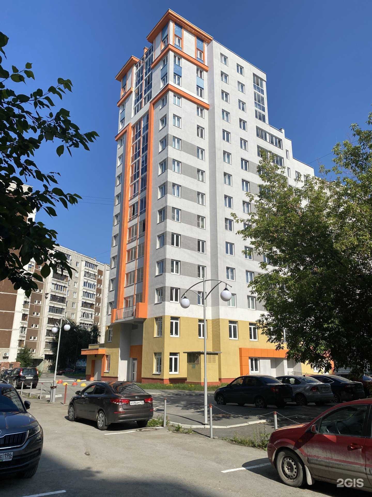 Отзывы на компанию Vesnushka в Екатеринбурге c фото - фотография 2 из 2