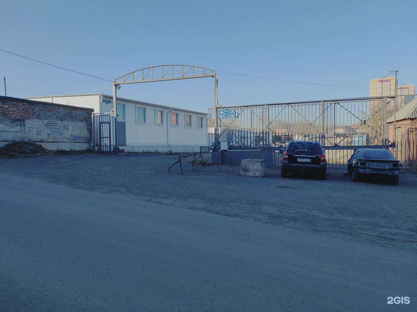 Отзывы на компанию Евромет в Красноярске c фото