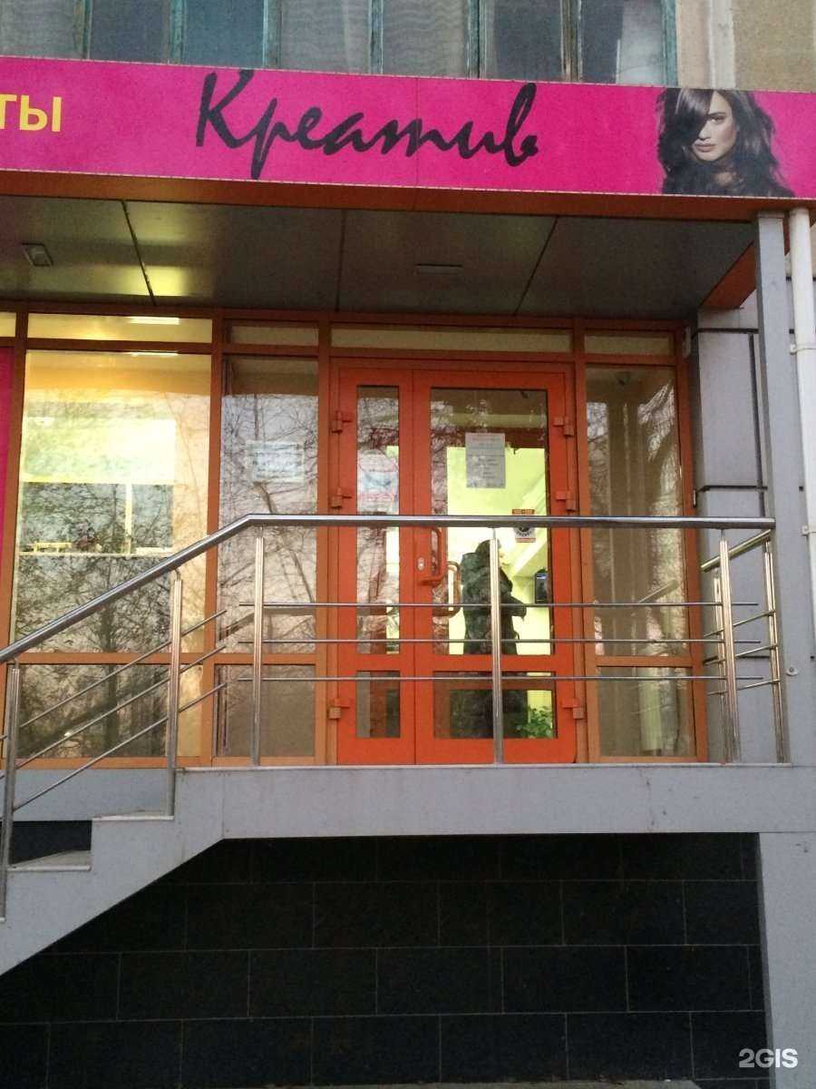 Отзывы на компанию Креатив в Волгограде c фото