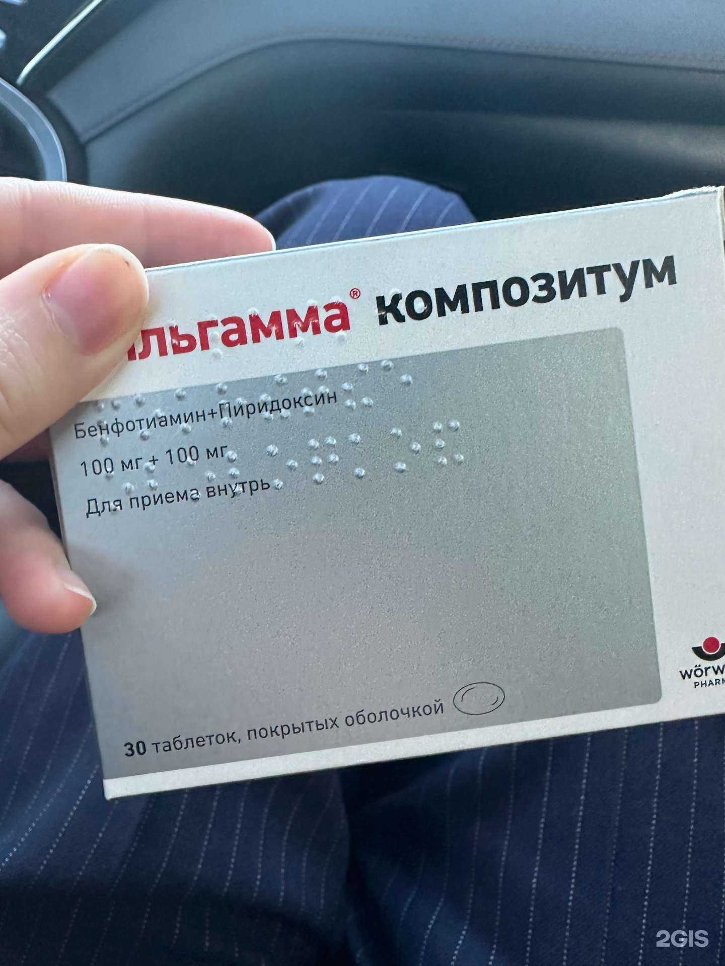 Отзывы на компанию Апрель в Челябинске c фото