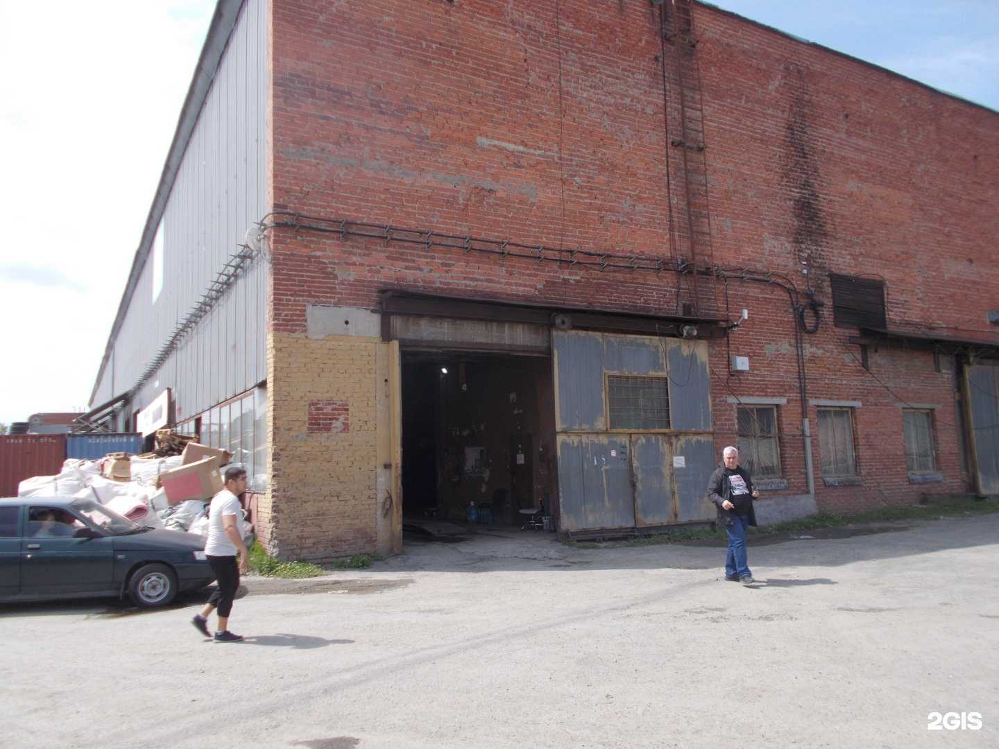 Отзывы на компанию Экосервис в Екатеринбурге c фото