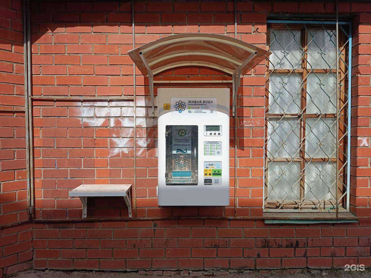 Отзывы на компанию Живая вода в г. Казань c фото