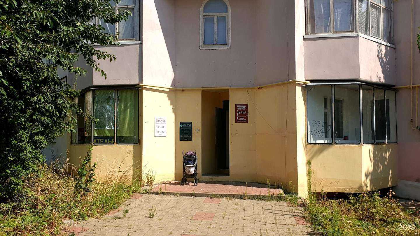 Отзывы на компанию Квартал в Белгороде c фото