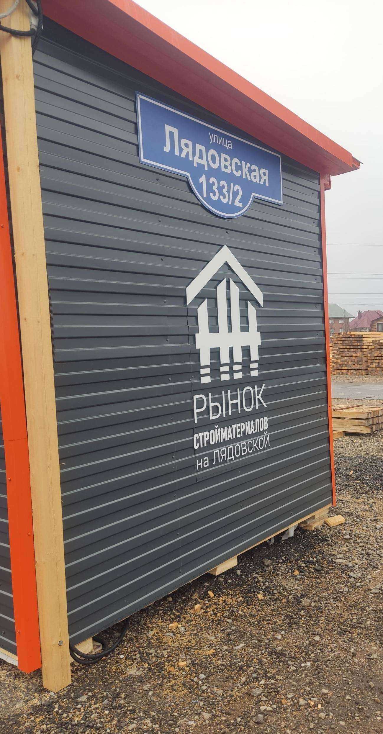 Отзывы на компанию На Лядовской в Перми c фото