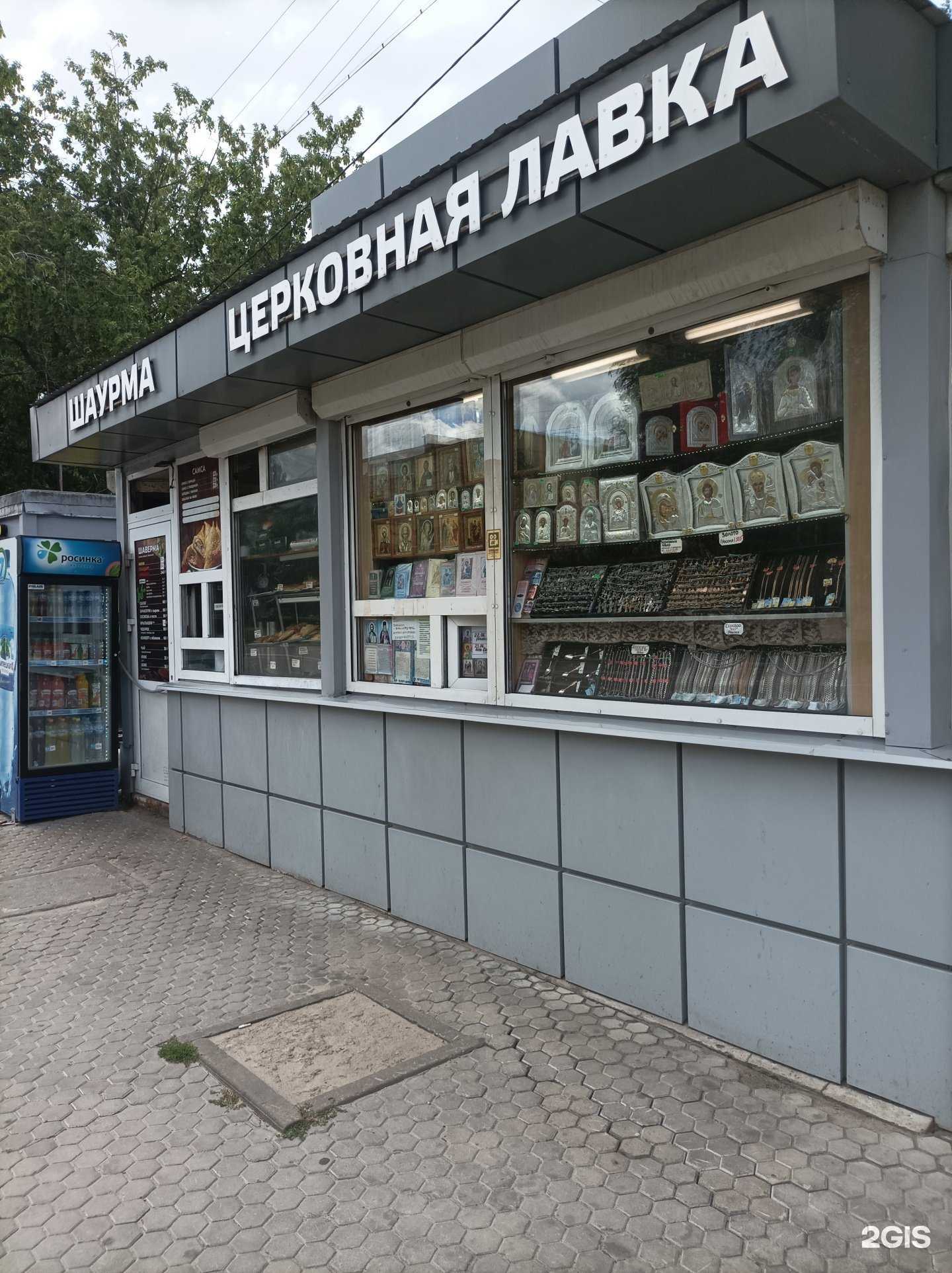 Отзывы на компанию Киоск фастфуда в Липецке c фото - фотография 2 из 2