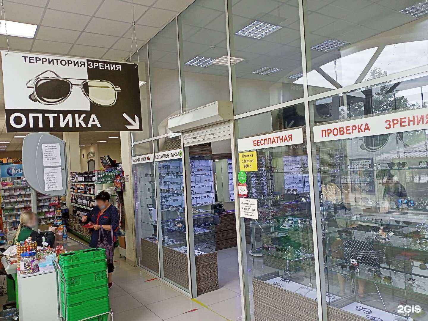 Отзывы на компанию Территория времени в г. Славянск-на-Кубани c фото