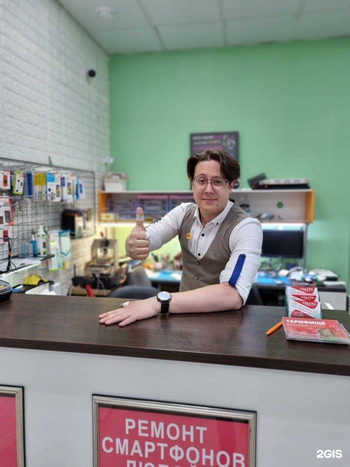 Отзывы на компанию Ультра в Магнитогорске c фото