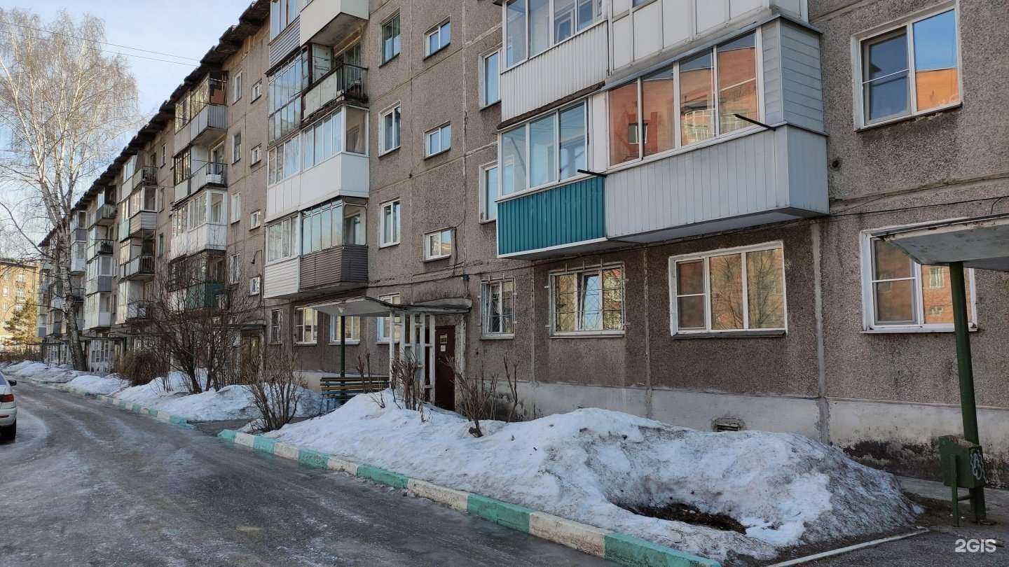 Отзывы на компанию Брелок-Сервис Центр в Новокузнецке c фото - фотография 2 из 2