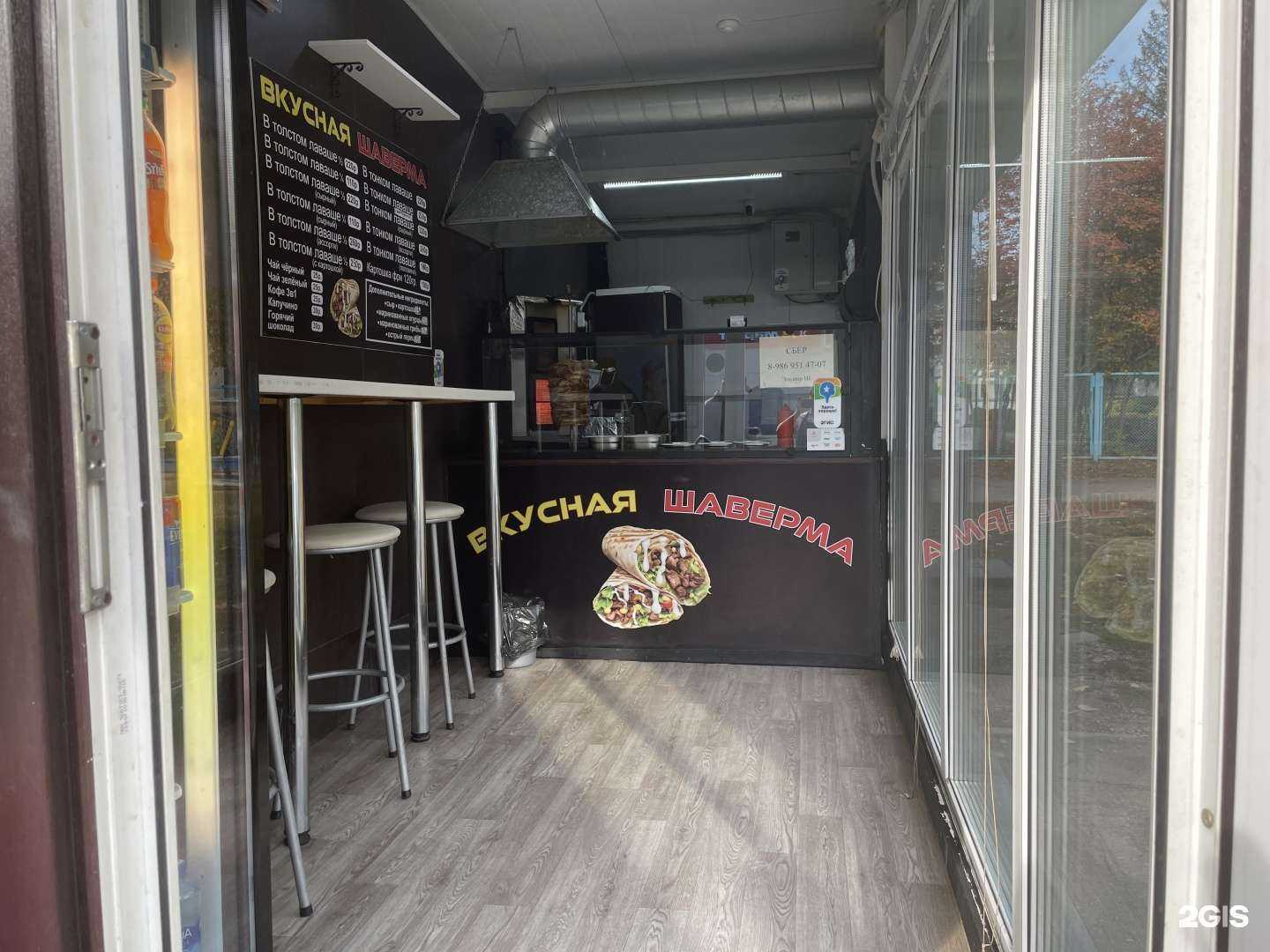 Отзывы на компанию Вкусная шаверма в г. Тольятти c фото