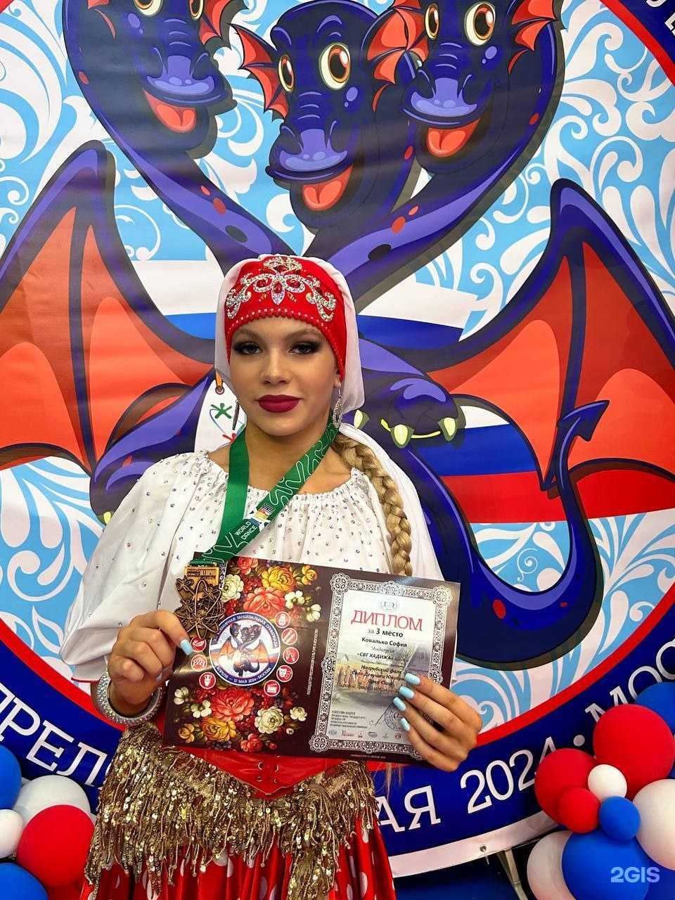 Отзывы на компанию Хадижа в г. Шахты c фото