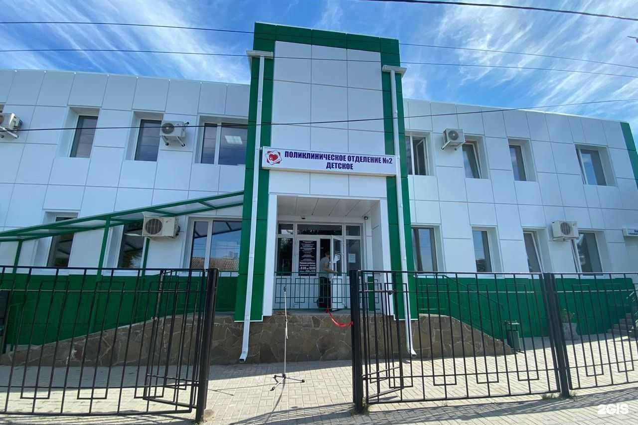 Отзывы на компанию Детская поликлиника №2 в г. Батайск c фото