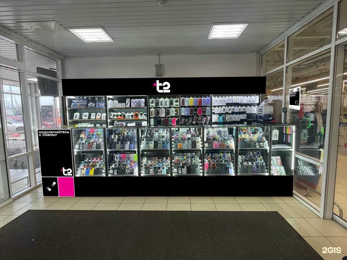 Отзывы на компанию t2 в г. Краснодар c фото