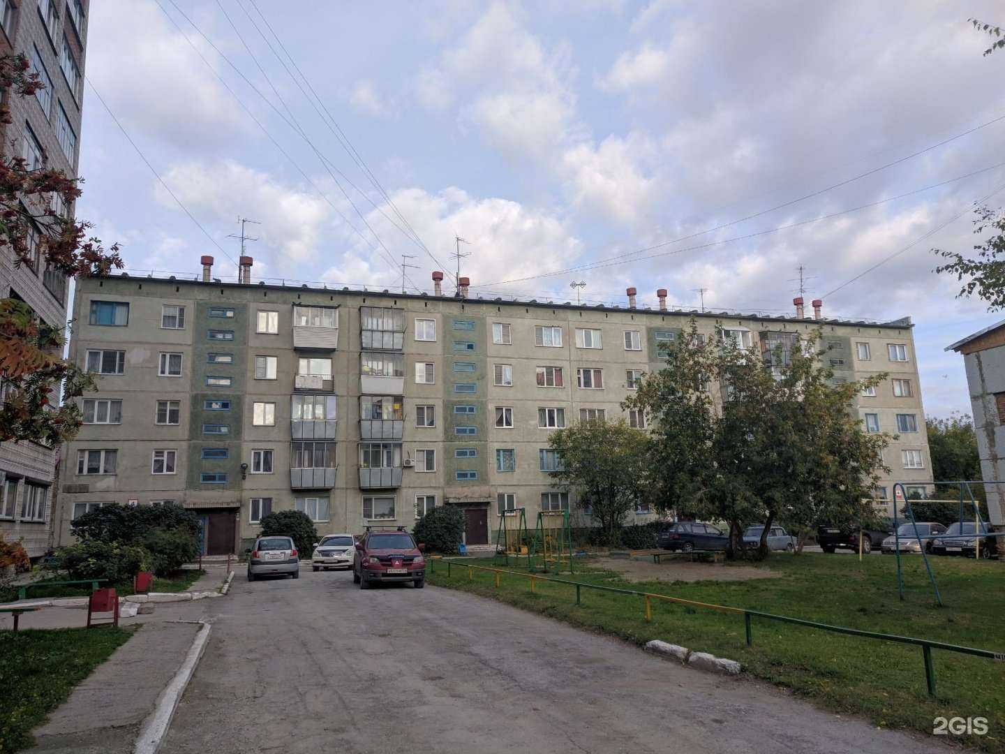 Отзывы на компанию Северный в Бердске c фото - фотография 2 из 2