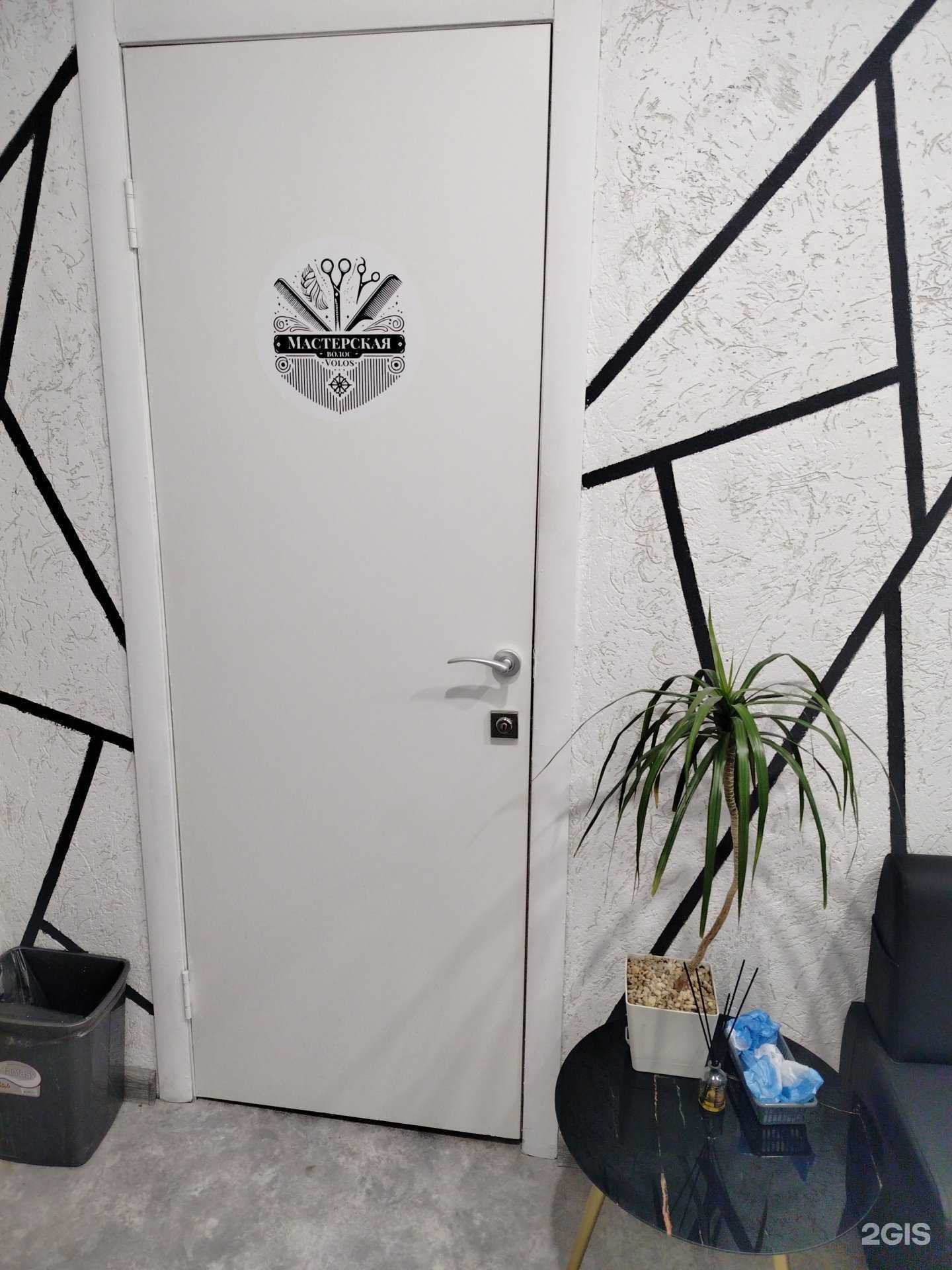 Отзывы на компанию Мастерская волос в Пензе c фото