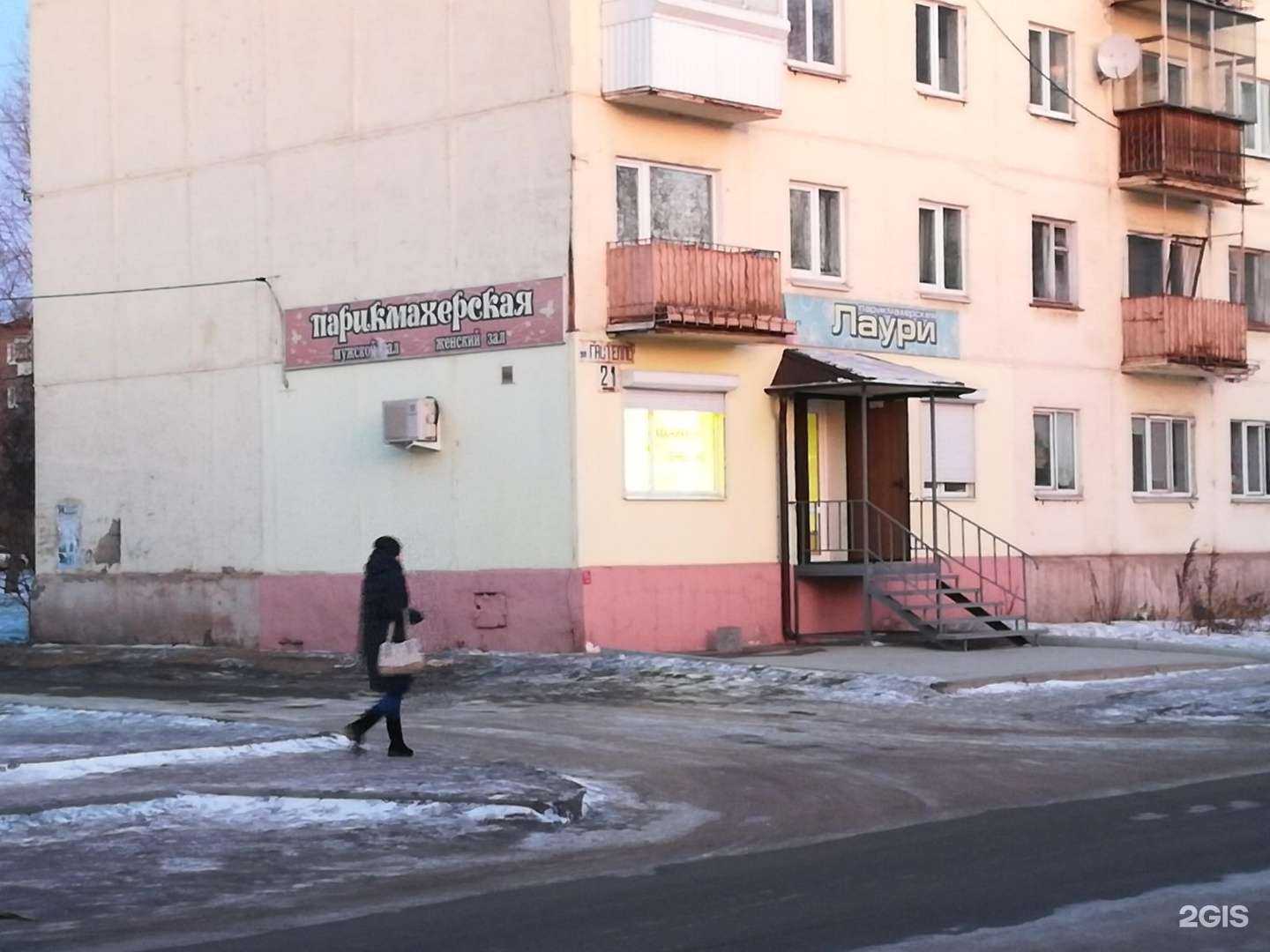 Отзывы на компанию Лаури в Нижнем Тагиле c фото