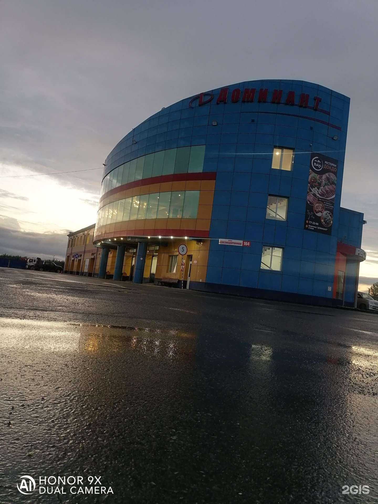 Отзывы на компанию Роял Карс в Южно-Сахалинске c фото - фотография 2 из 2