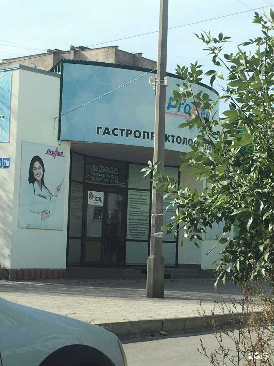 Отзывы на компанию Красное&белое в Волжском c фото - фотография 2 из 2