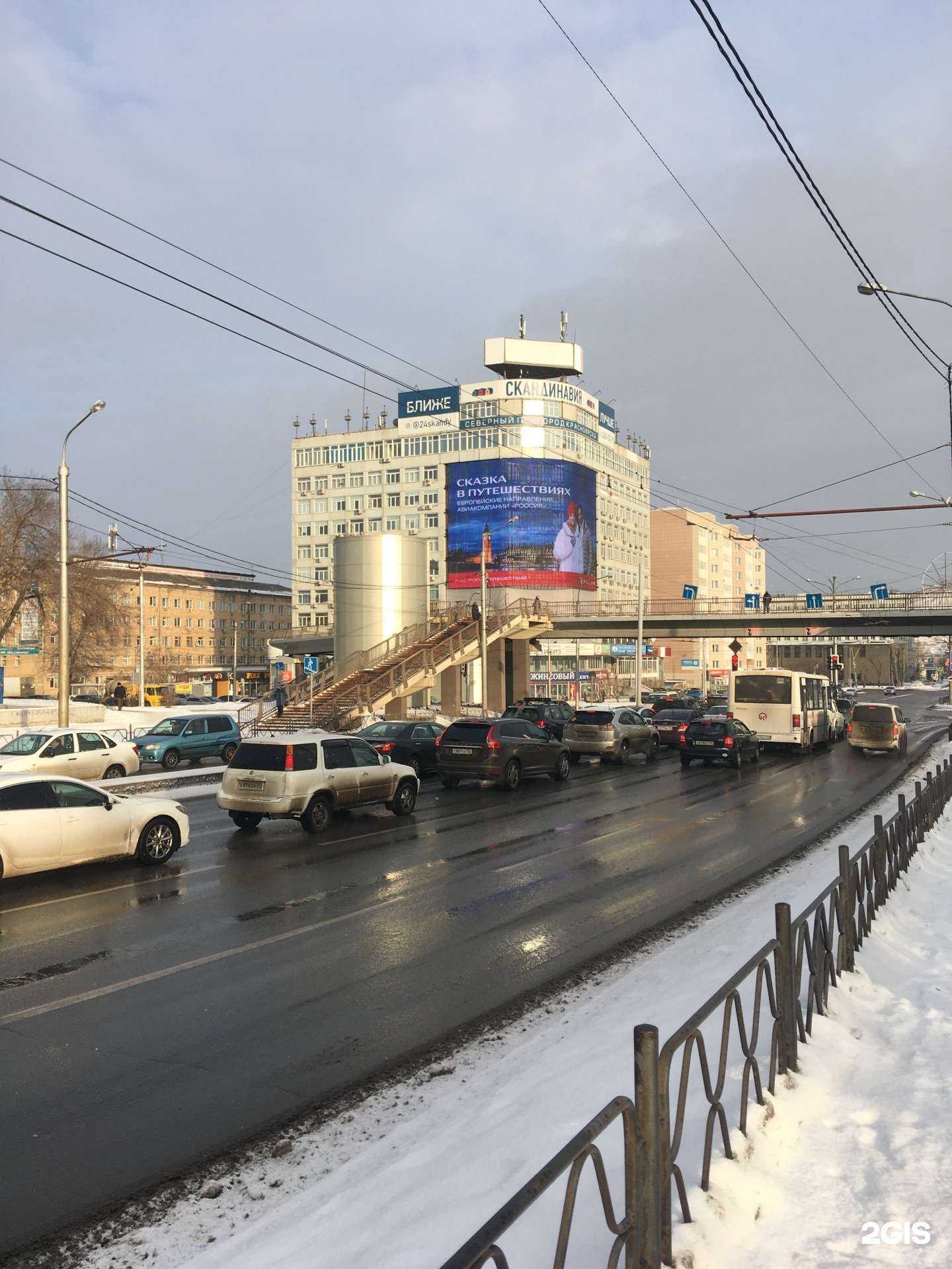 Отзывы на компанию Искра в Красноярске c фото