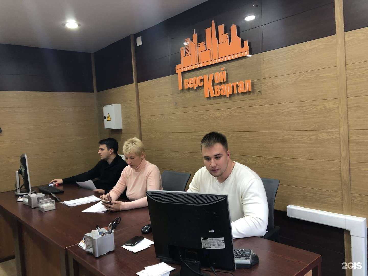 Отзывы на компанию Тверской квартал в г. Тверь c фото