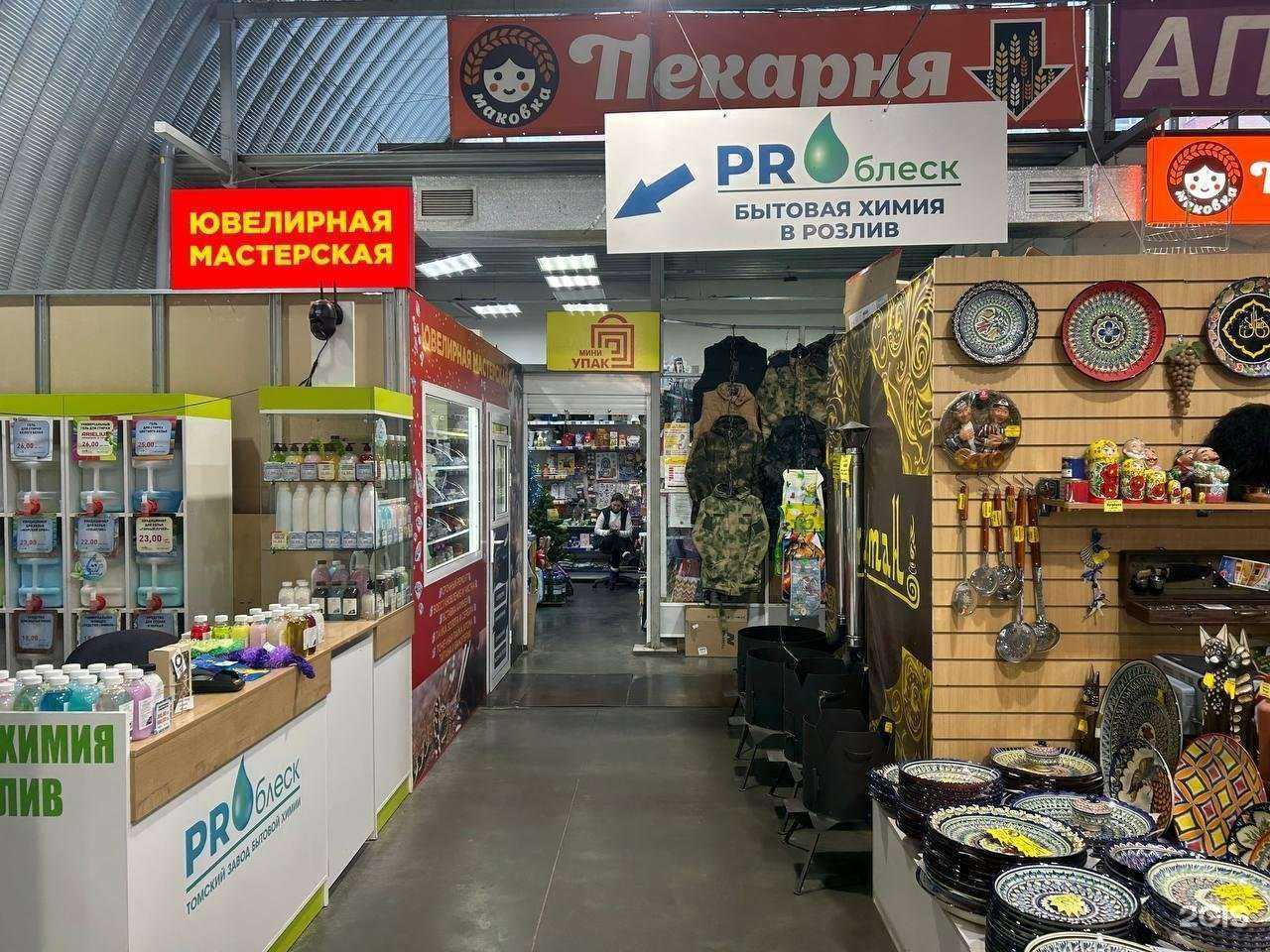 Отзывы на компанию Компания по ремонту ювелирных изделий в г. Кемерово c фото