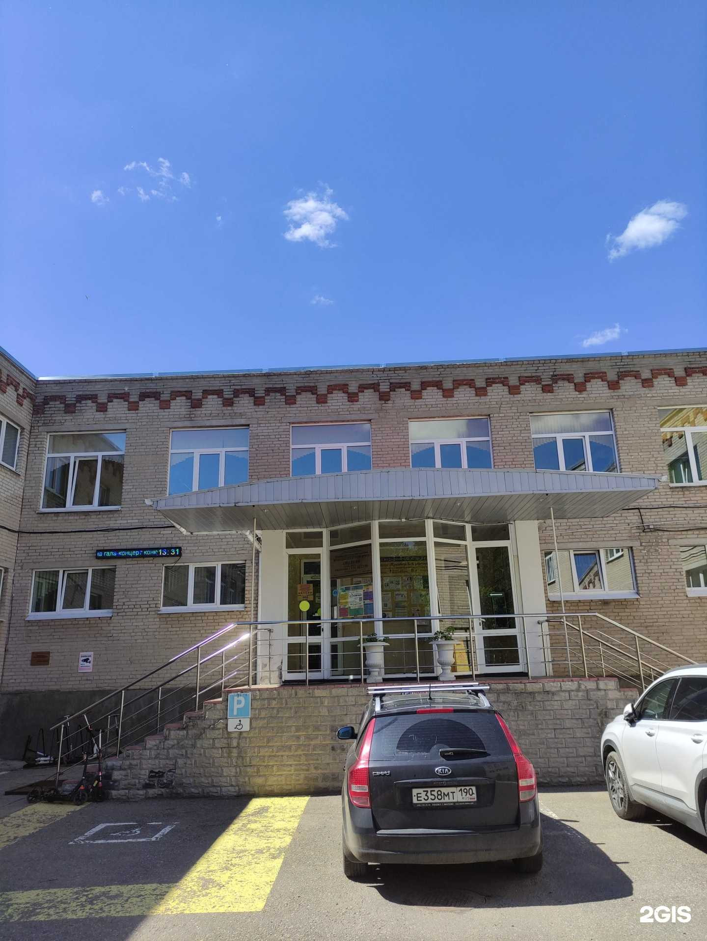 Отзывы на компанию Детская музыкальная школа №2 в г. Подольск c фото