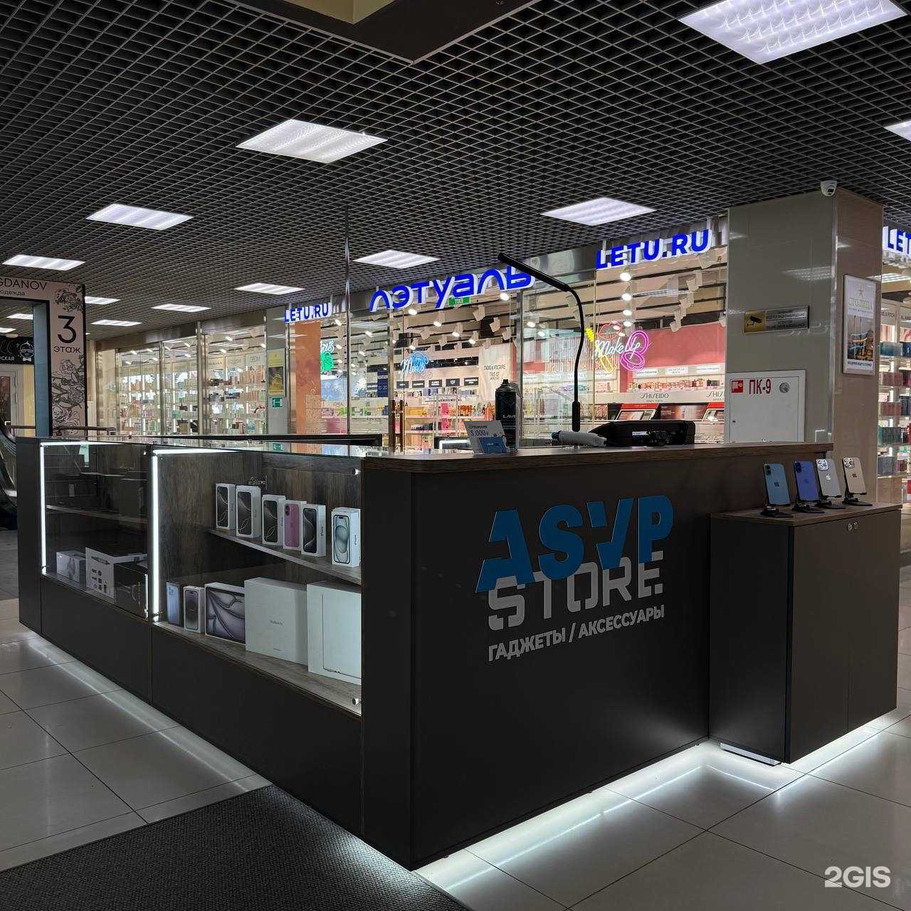 Отзывы на компанию Asvp Store в Южно-Сахалинске c фото