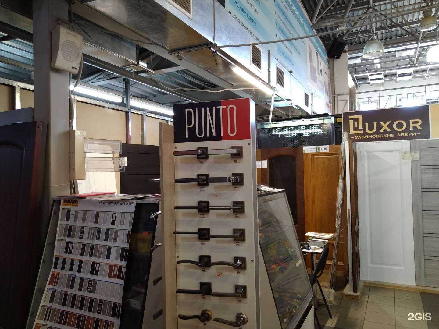 Отзывы на компанию Мосдверка.ру в г. Пушкино c фото