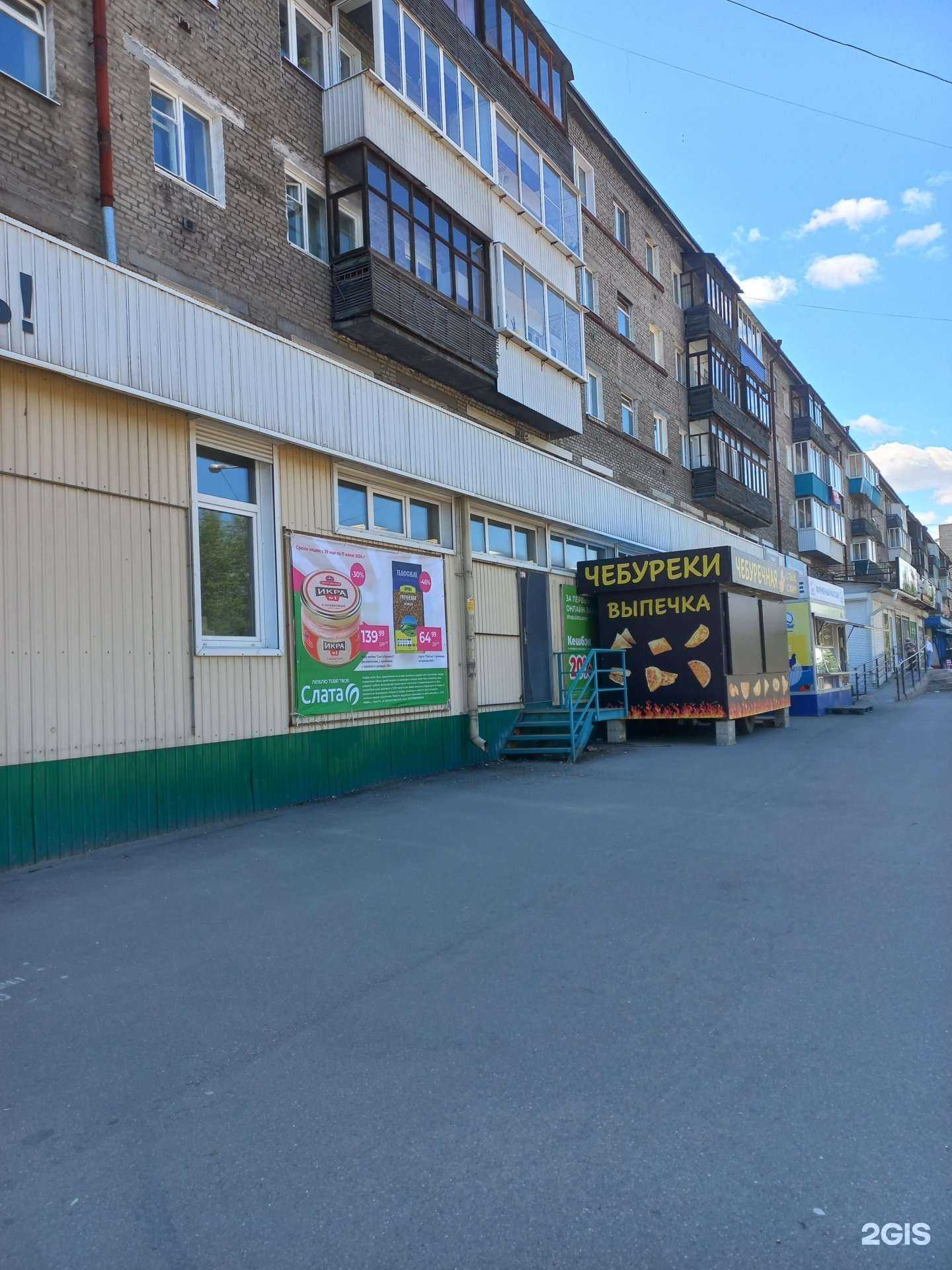 Отзывы на компанию Студия наращивания ресниц и перманентного макияжа в г. Иркутск c фото