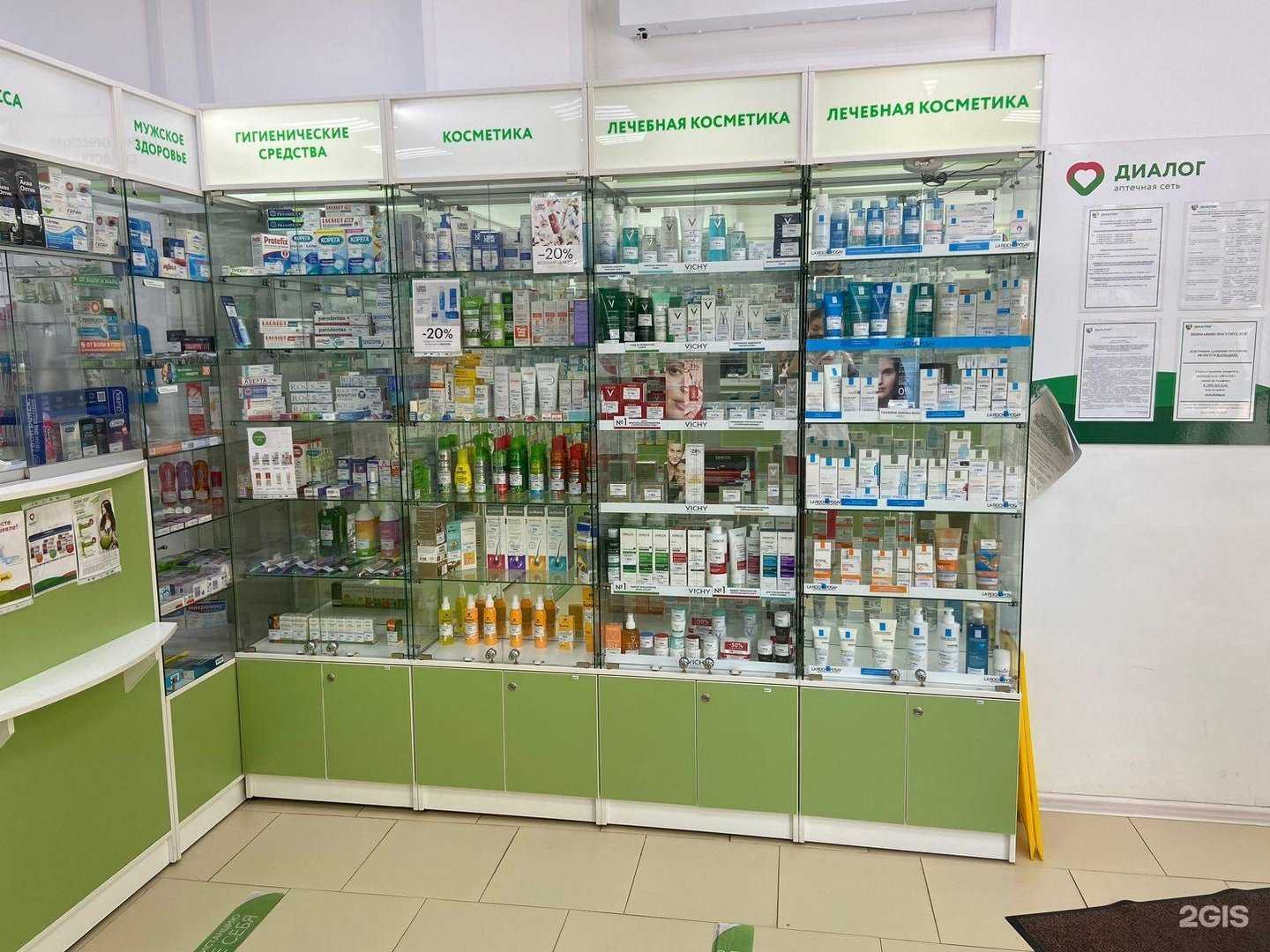 Отзывы на компанию Диалог в г. Долгопрудный c фото