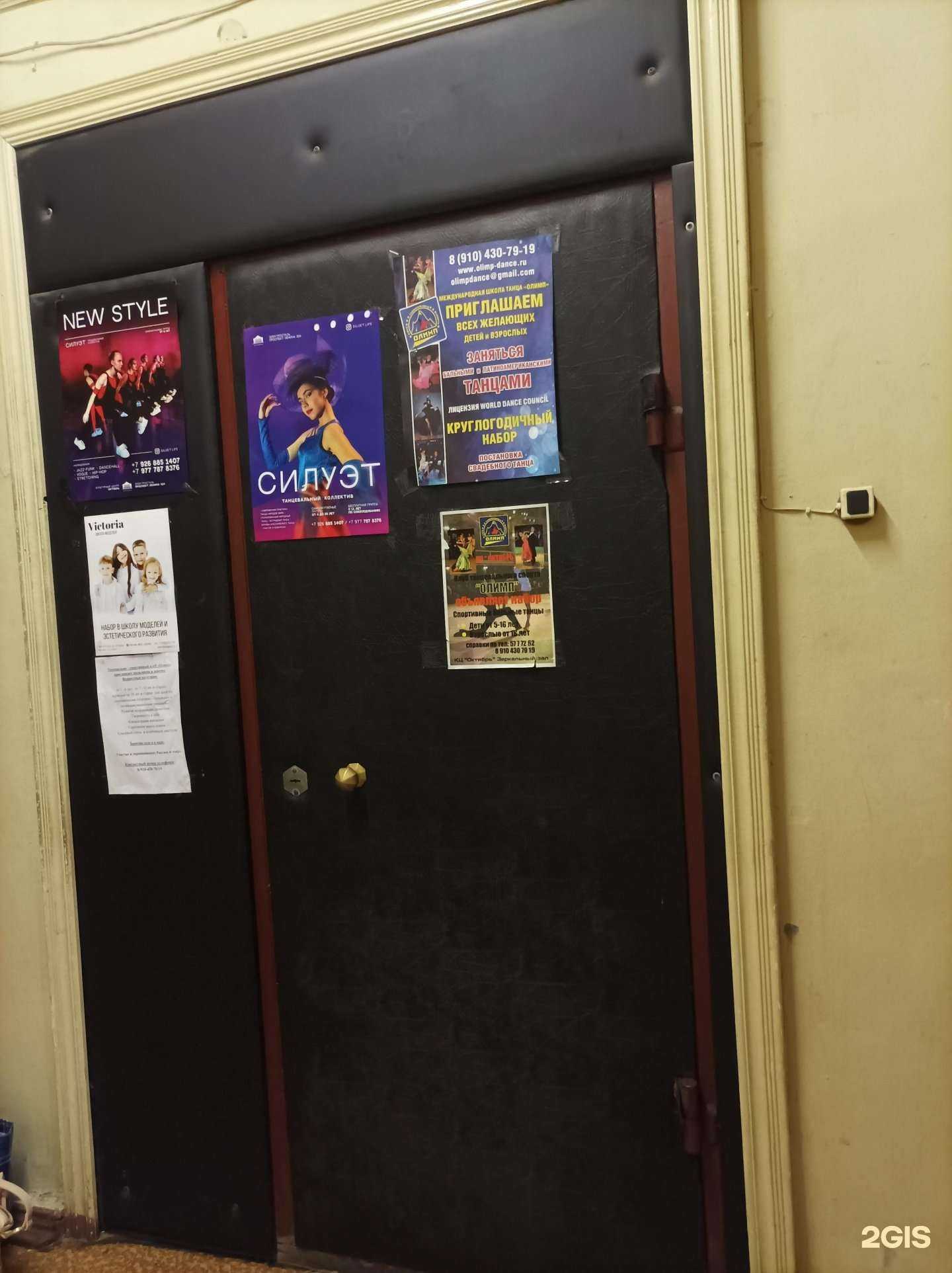 Отзывы на компанию Олимп в Электростали c фото