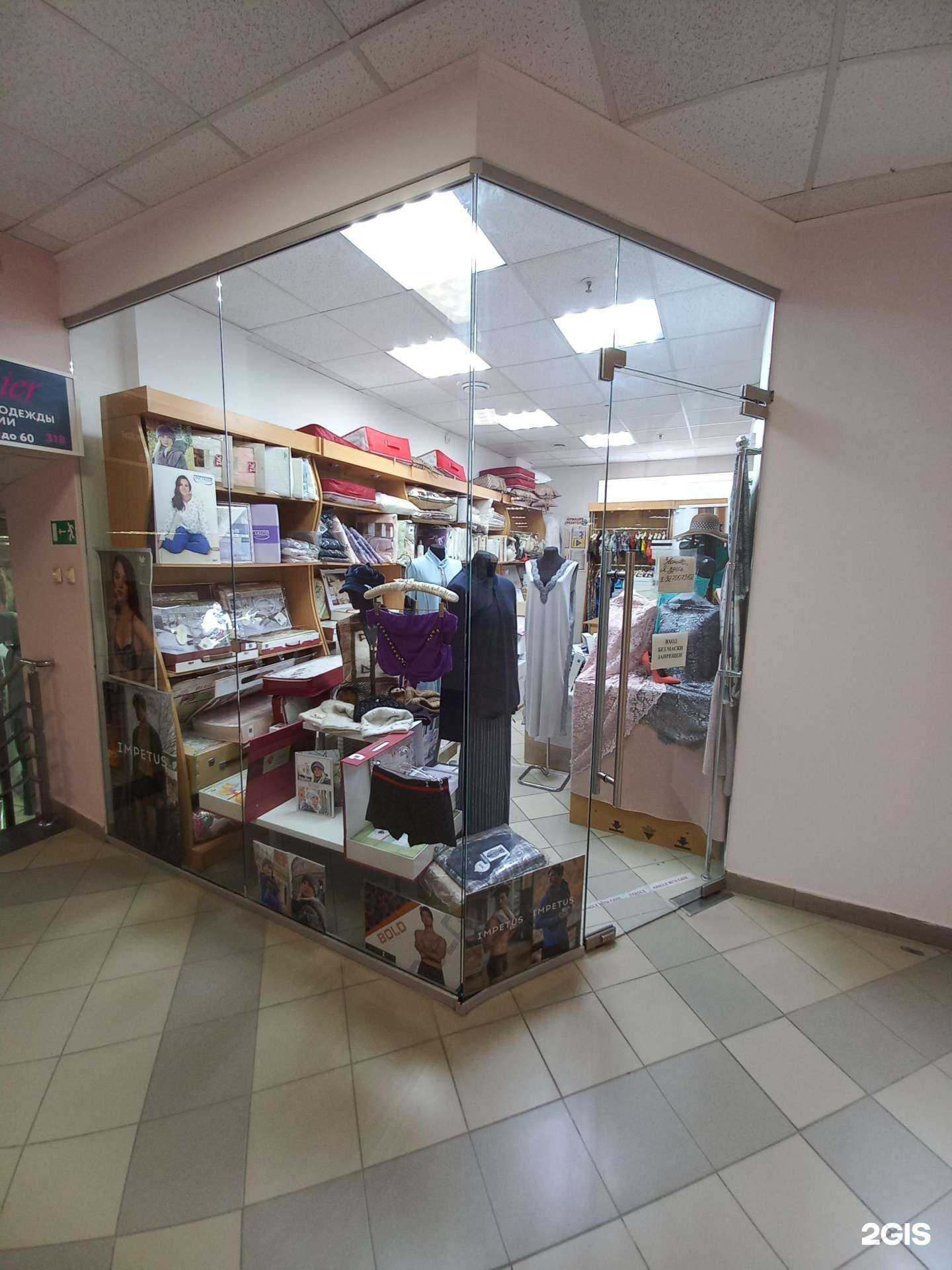 Отзывы на компанию Магазин постельного белья в г. Самара c фото