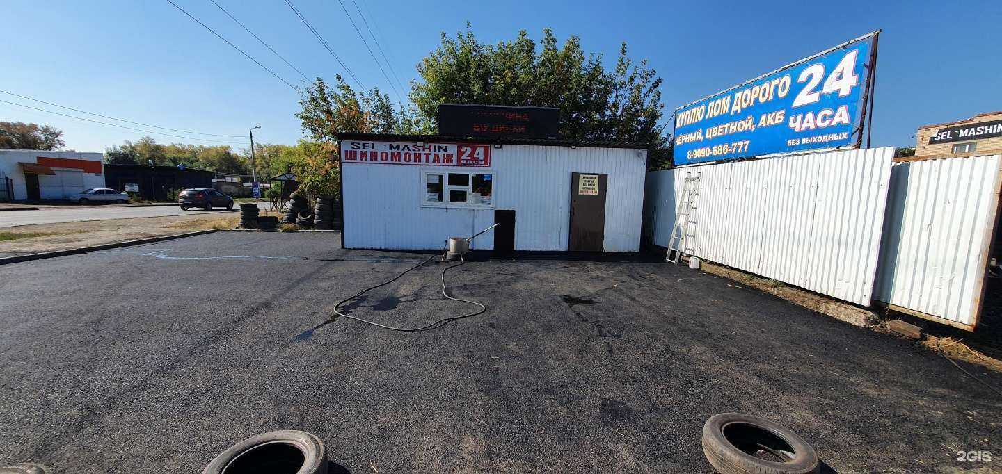 Отзывы на компанию Пункт приема черного и цветного лома в Челябинске c фото - фотография 2 из 2