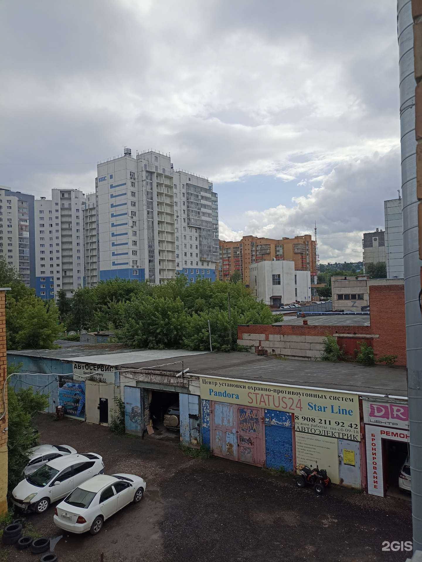 Отзывы на компанию Status 24 в г. Красноярск c фото