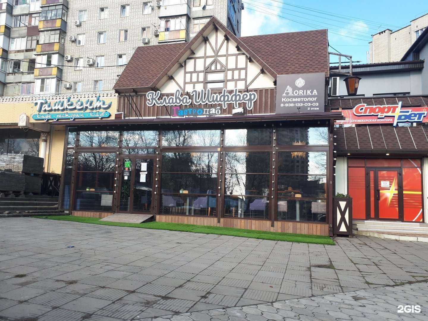 Отзывы на компанию Уни в Краснодаре c фото - фотография 2 из 2