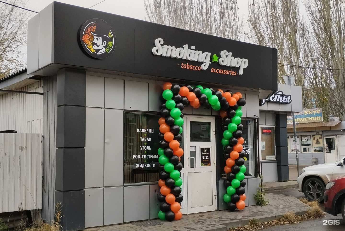 Отзывы на компанию Экспо в Волгограде c фото